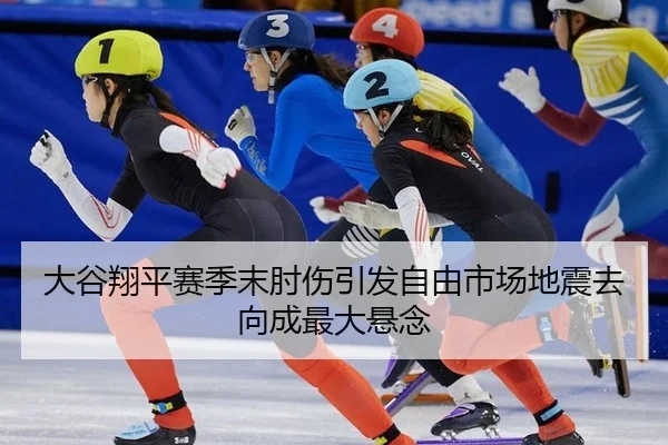 da-gu-xiang-ping-sai-ji-mo-zhou-shang-yin-fa-zi-you-shi-chang-di-zhen-qu-xiang-cheng-zui-da-xuan-nian-2-541.jpg