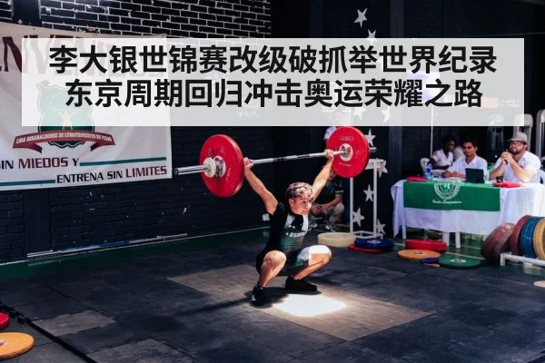 weightlifter snatch