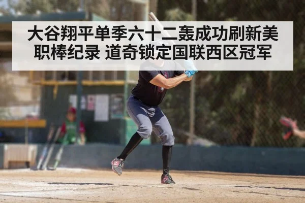 baseball player swinging bat