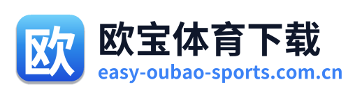 欧宝体育下载 Logo